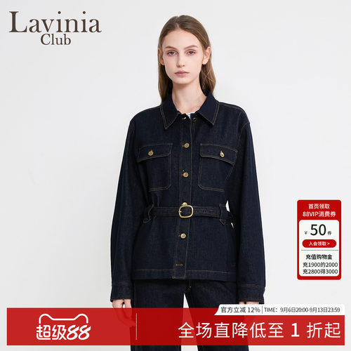 Lavinia秋新款牛仔外套女显瘦