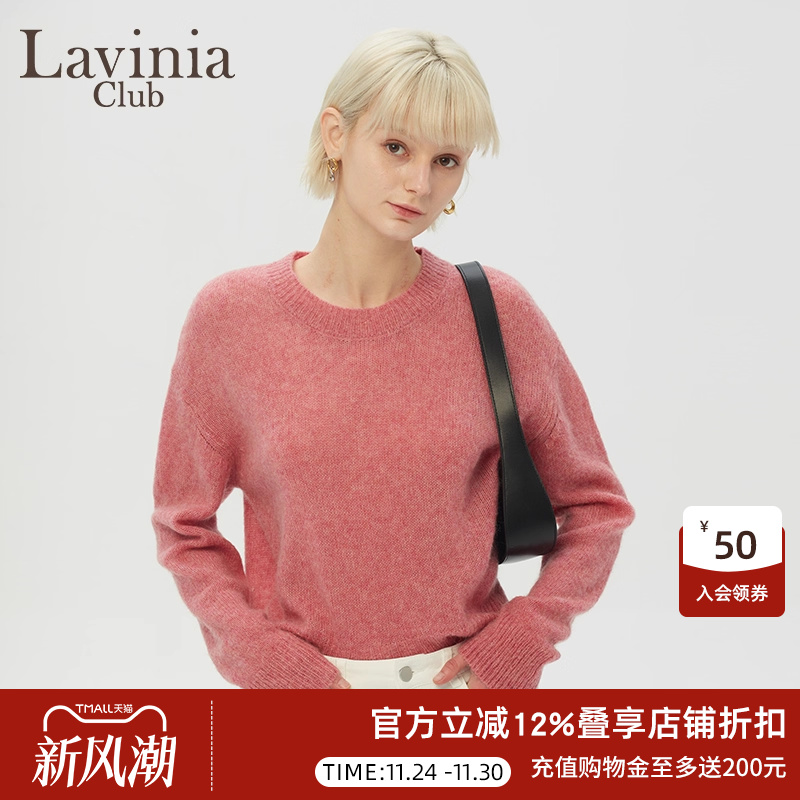 LaviniaClub气质针织衫