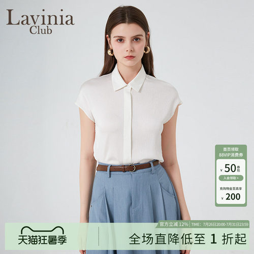 LaviniaClub简约气质衬衫
