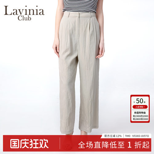 阔腿裤高腰压褶慵懒长裤春夏西装