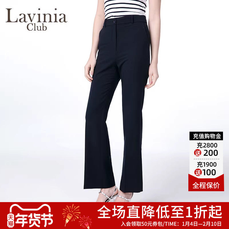 Lavinia2025秋新款直筒裤女休闲裤子显瘦黑色通勤微喇长裤J55K58S,女装/女士精品,西装裤/正装裤,淘宝优惠券,粉丝福利购,淘宝优惠卷