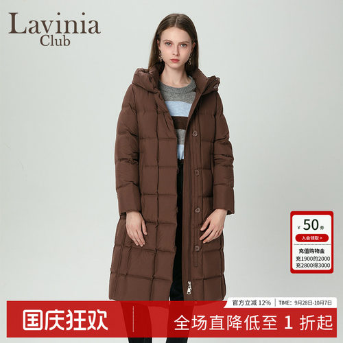 Lavinia连帽防风过膝羽绒服女
