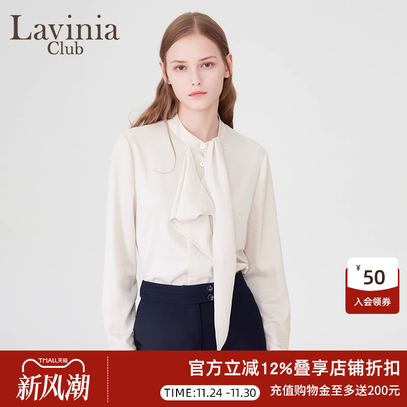 LaviniaClub气质衬衫