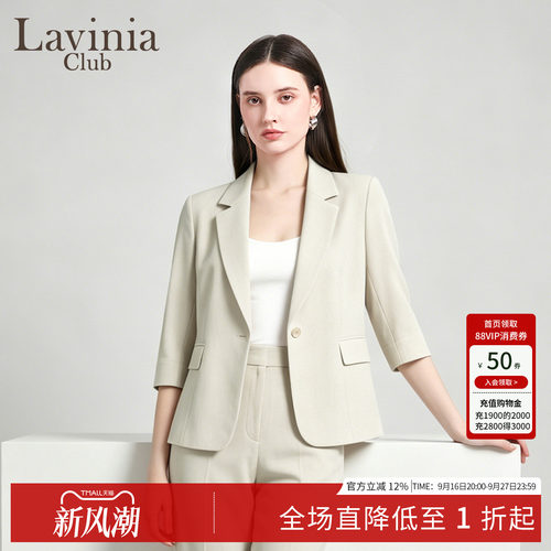 通勤智感女夏职场修身西服西装