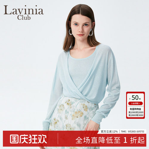 LaviniaClub针织衫外套