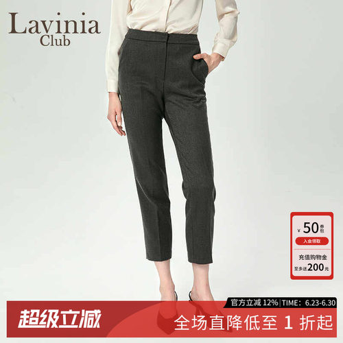 高腰秋季西装裤拉维妮娅新款修身