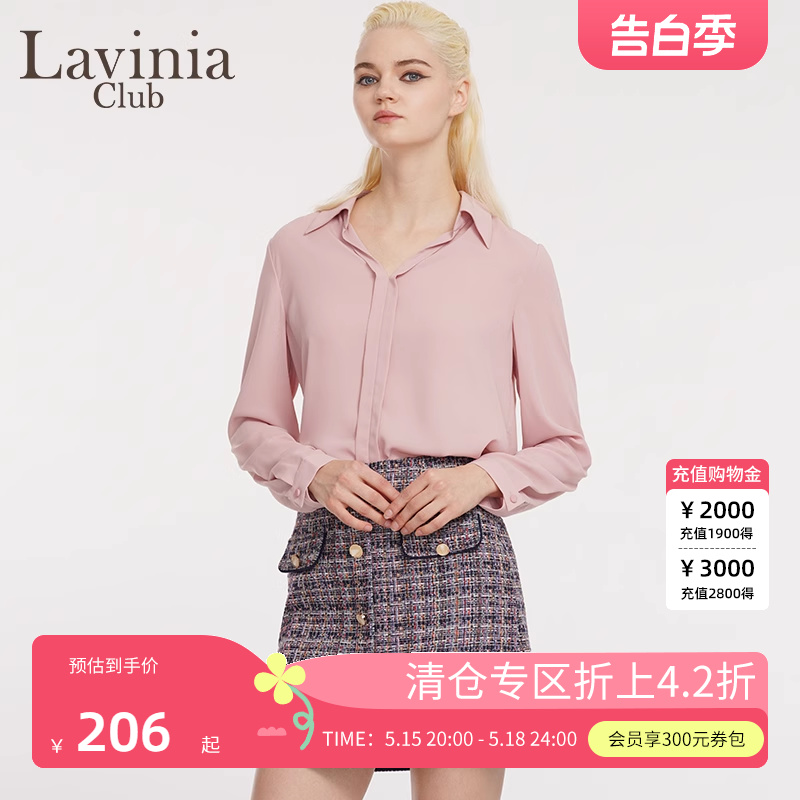 Lavinia Club拉维妮娅春夏季新品优雅衬衫女上衣通勤时尚R11C71 女装/女士精品 衬衫 原图主图