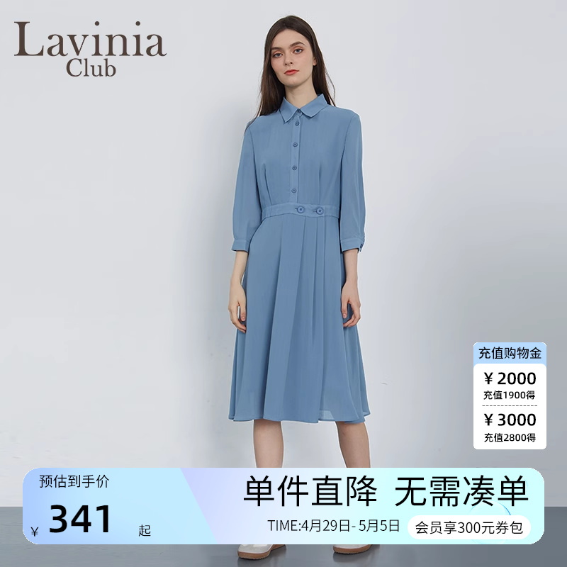 Lavinia Club/拉维妮娅春秋雾蓝色七分袖衬衫裙子连衣裙女士女装 女装/女士精品 连衣裙 原图主图