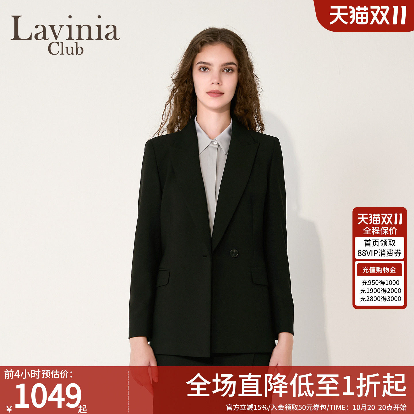 Lavinia2026秋新款气质通勤正装黑色高级感正肩西装外套女B65W08S