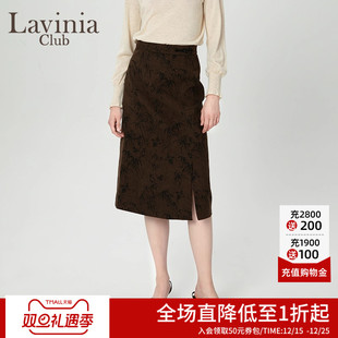 Lavinia秋冬新款 复古咖褐色气质竹影印花半身裙女Q47Q105 新中式