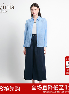 Lavinia纯色简约衬衫女2026夏新款天丝麻长袖蓝色盐系衬衣Q63C101