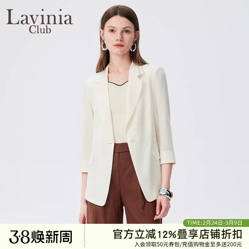 【醋纤系列】Lavinia 夏新款轻薄凉感简约时尚通勤休闲西装女
