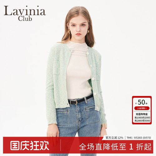 LaviniaClub优雅气质针织衫