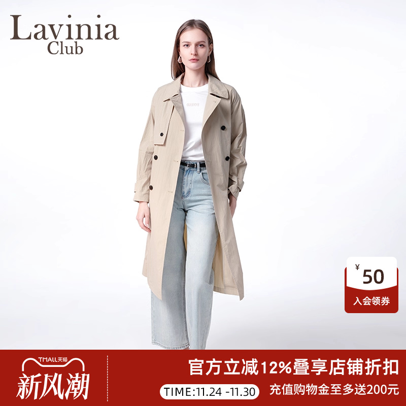 Lavinia大衣2025春季新款时尚英伦风斜纹布双排扣风衣外套P51F103