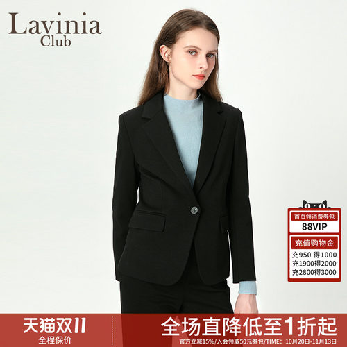 LaviniaClub气质通勤西装外套