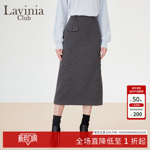 LaviniaClub气质中长裙