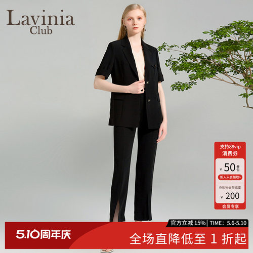 LaviniaClub直筒裤优雅气质