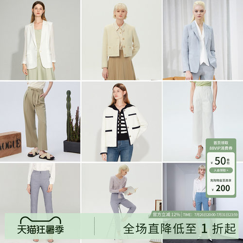 短外套拉维职业装通勤西装裤妮娅