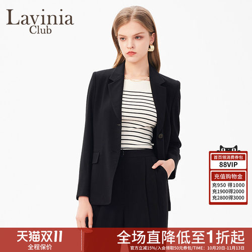 LaviniaClub通勤西装