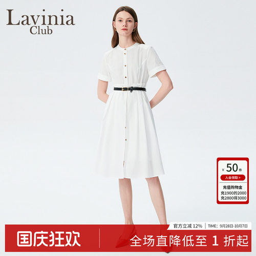 LaviniaClub气质优雅连衣裙