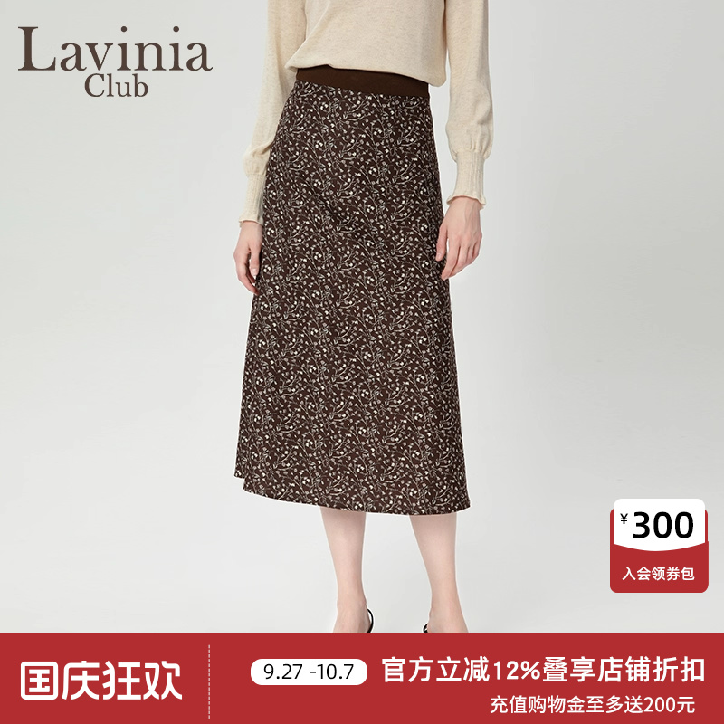 LaviniaClub气质半身裙