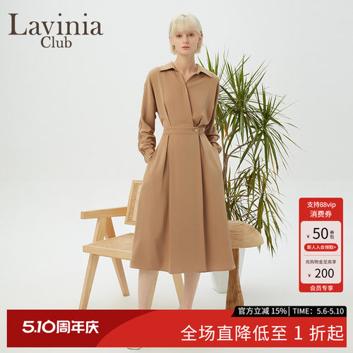 LaviniaClub优雅连衣裙