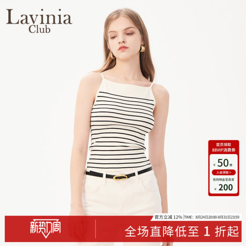 LaviniaClub优雅吊带