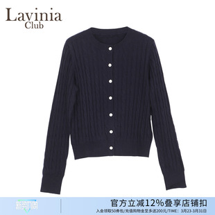 通勤气质麻花针织开衫 简约时尚 女Y55Z116R 女式 Lavinia2025秋新款