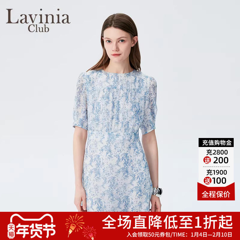 Lavinia官方夏季新款收腰长裙女装浪漫蓝色气质连衣裙超好看裙子,女装/女士精品,连衣裙,淘宝优惠券,粉丝福利购,淘宝优惠卷