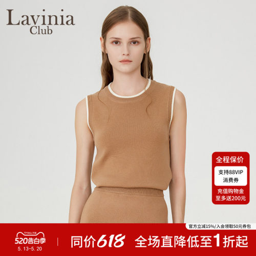 LaviniaClub无袖针织衫