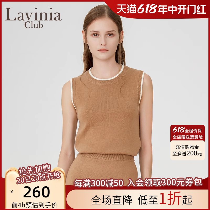 LaviniaClub无袖针织衫