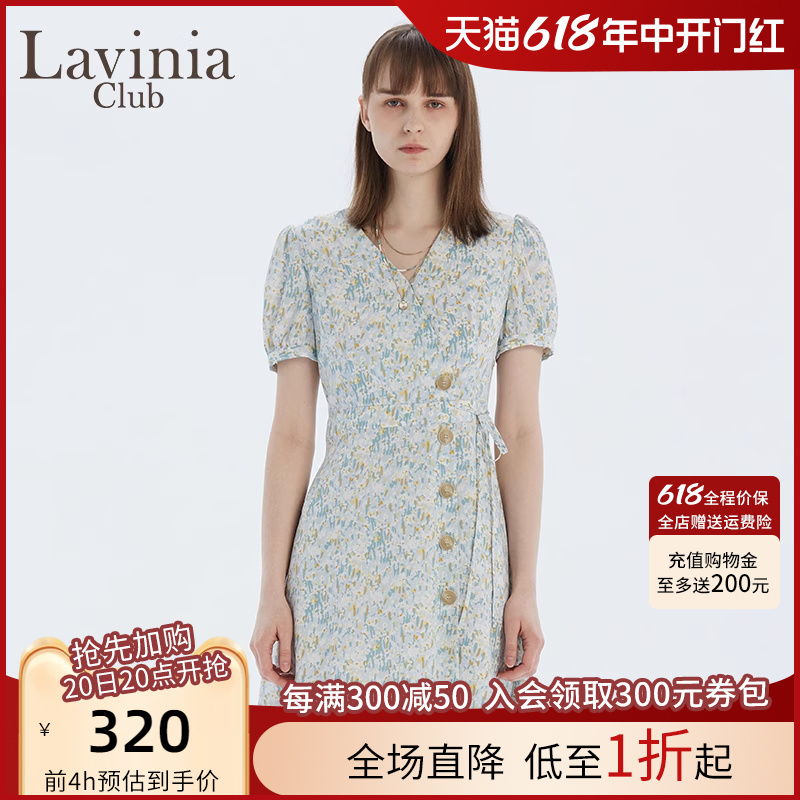 Lavinia Club拉维妮娅2024新品薄荷绿印花V领高腰连衣裙R13L111S