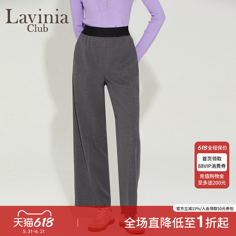 Lavinia通勤阔腿灰色长裤女春新款宽松直筒垂感休闲裤P35K106