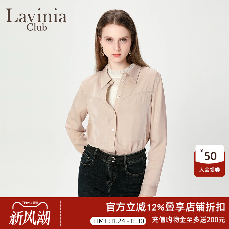 LaviniaClub通勤气质衬衫