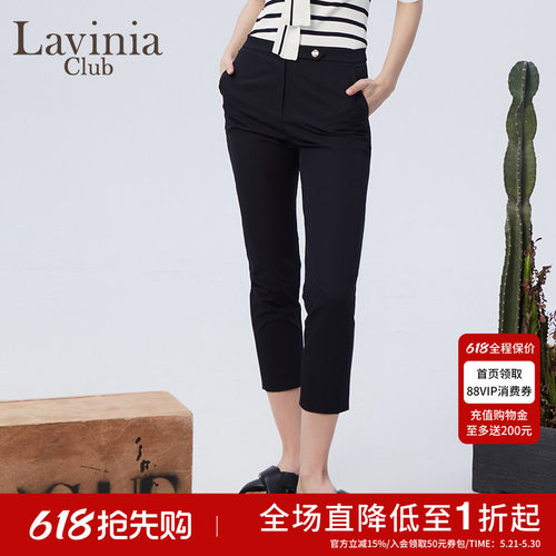 LaviniaClub职场通勤西装裤子女
