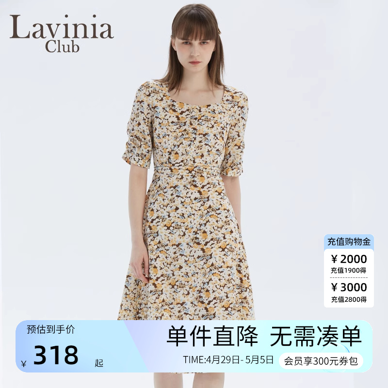 Lavinia拉维妮娅官方夏季新品裙子方领印花修身服气质连衣裙女装 女装/女士精品 连衣裙 原图主图