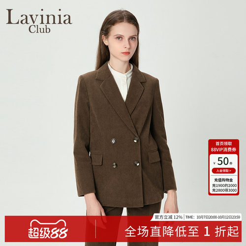 Lavinia灯芯绒咖色女西装秋冬