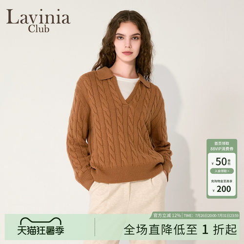 通勤针织衫衣女翻领驼色麻花新款