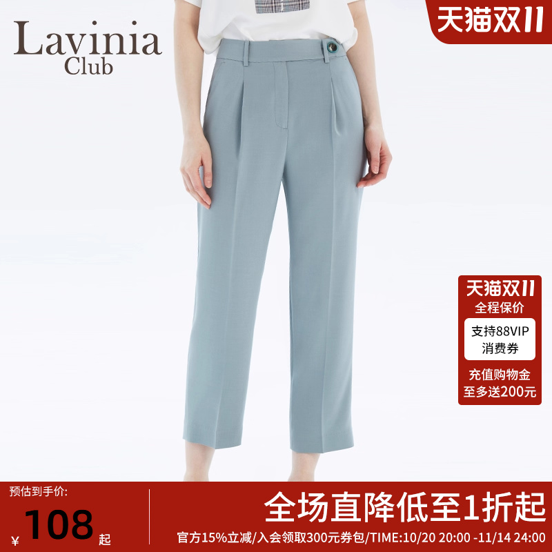 女士宽松裤子LaviniaClub休闲
