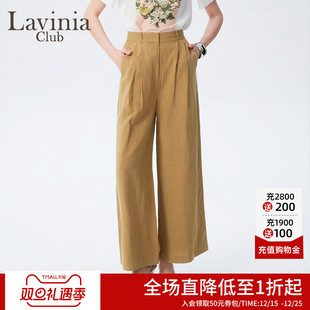 Lavinia天丝亚麻混纺舒适凉感休闲裤 通勤气质P43K102 女夏新款