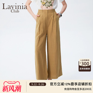 Lavinia天絲亞麻混紡舒適涼感休閑褲 通勤氣質P43K102 女夏新款
