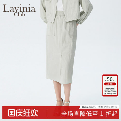 LaviniaClub工装裤半身裙