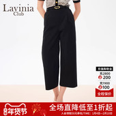 Lavinia高腰休闲裤 Q41K106 宽松通勤简约七分裤 春秋新款 阔腿裤