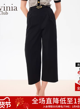 Lavinia高腰休闲裤春秋新款阔腿裤宽松通勤简约七分裤Q41K106