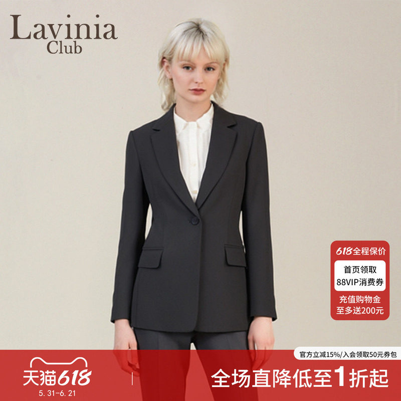 Lavinia25年春新款挺阔平驳领通勤气质醋纤混纺西装外套女B51W06P