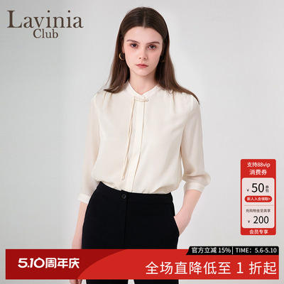 Lavinia中国风圆领衬衫女2025早秋新款白色衬衫OL通勤上衣R45C104