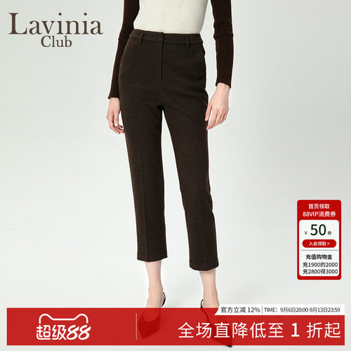 LaviniaClub气质通勤西装裤