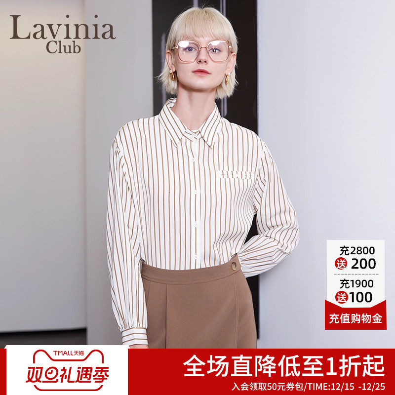 优雅气质条纹衬衫长袖