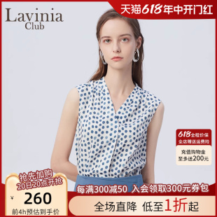 V领波点无袖 背心女夏季 高级新款 上衣A33B102 Lavinia 别致小衫 法式