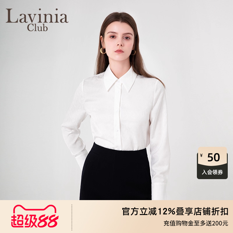 LaviniaClub通勤衬衫